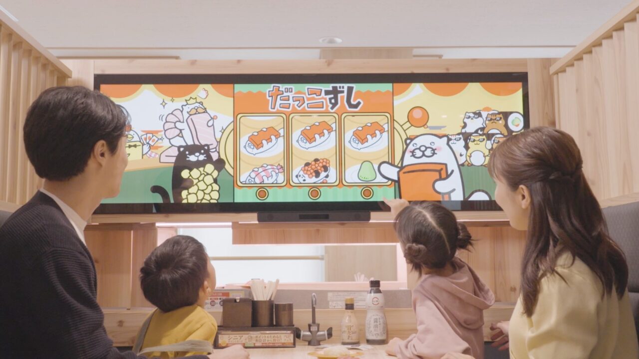 スシロー周南辻町