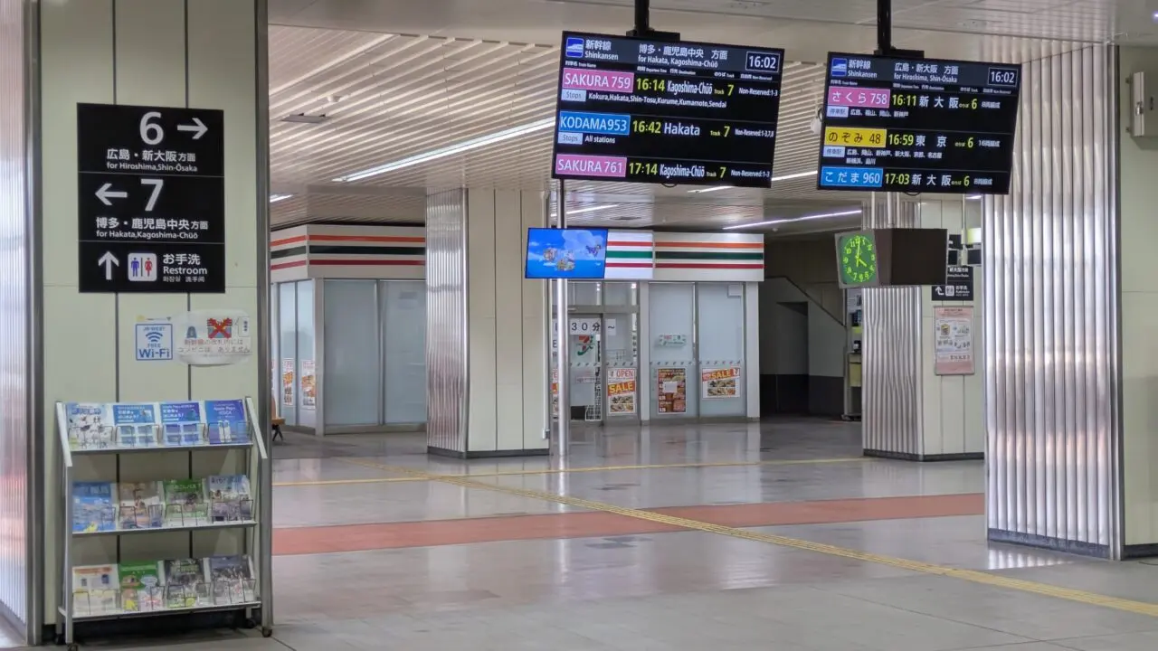 セブンイレブン