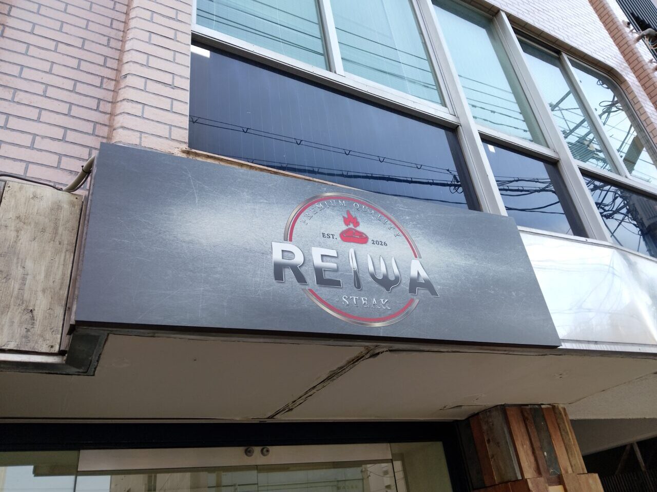 reiwa