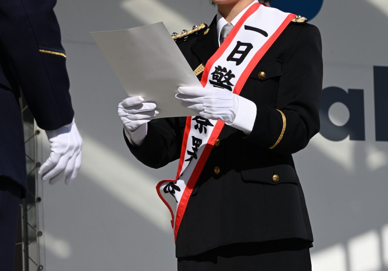 1日警察署長