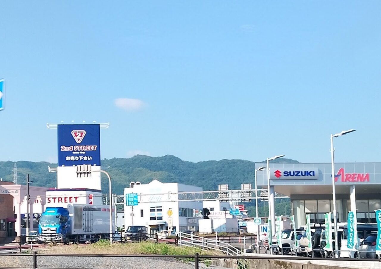 セカンドストリート下松店