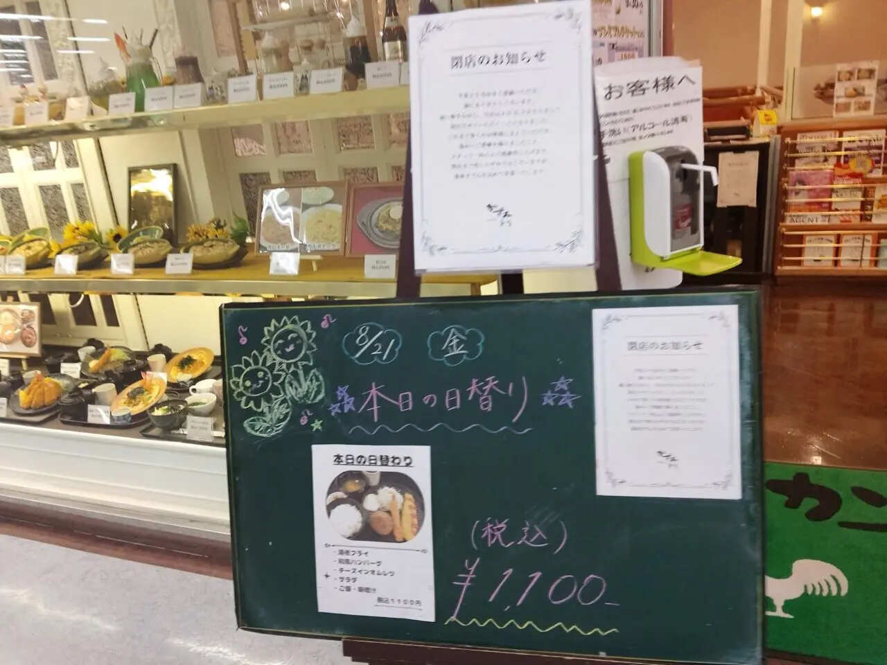 かざみどり