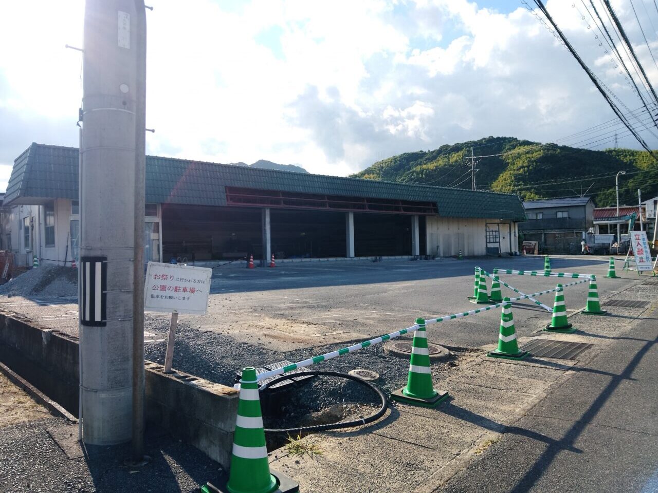 スーパー小松
