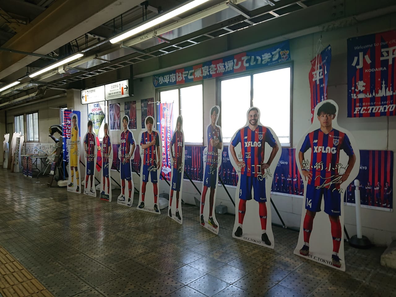 新小平駅のFC東京のパネル
