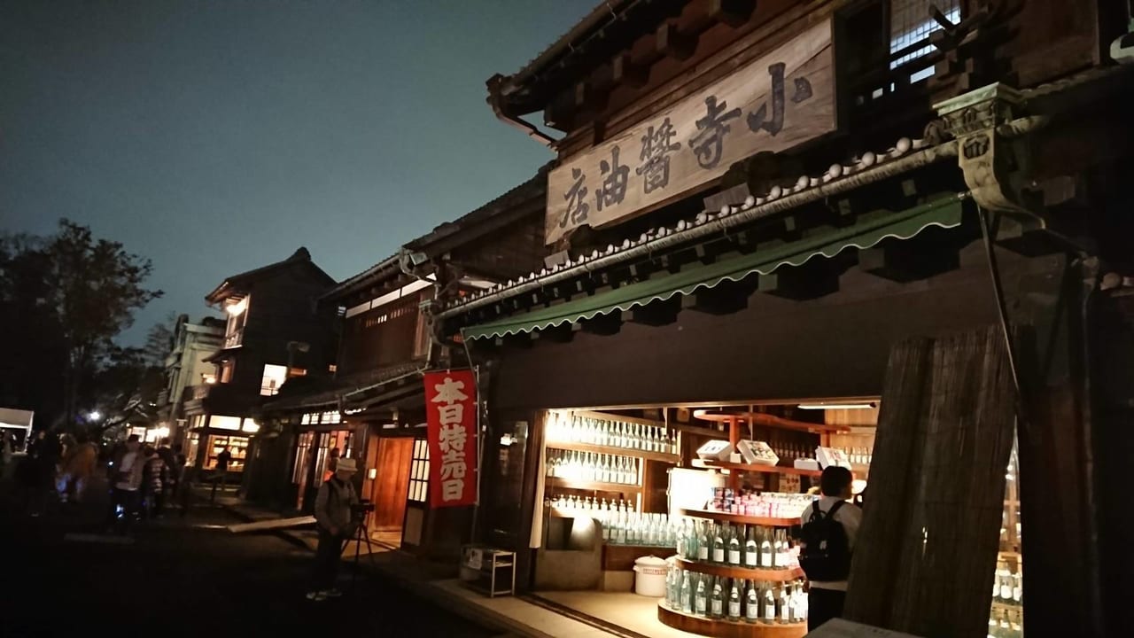 小平市 下町の商店街でおつかいにチャレンジ 江戸東京たてもの園 で こどもの日 のイベントが開催されます 号外net 小平市