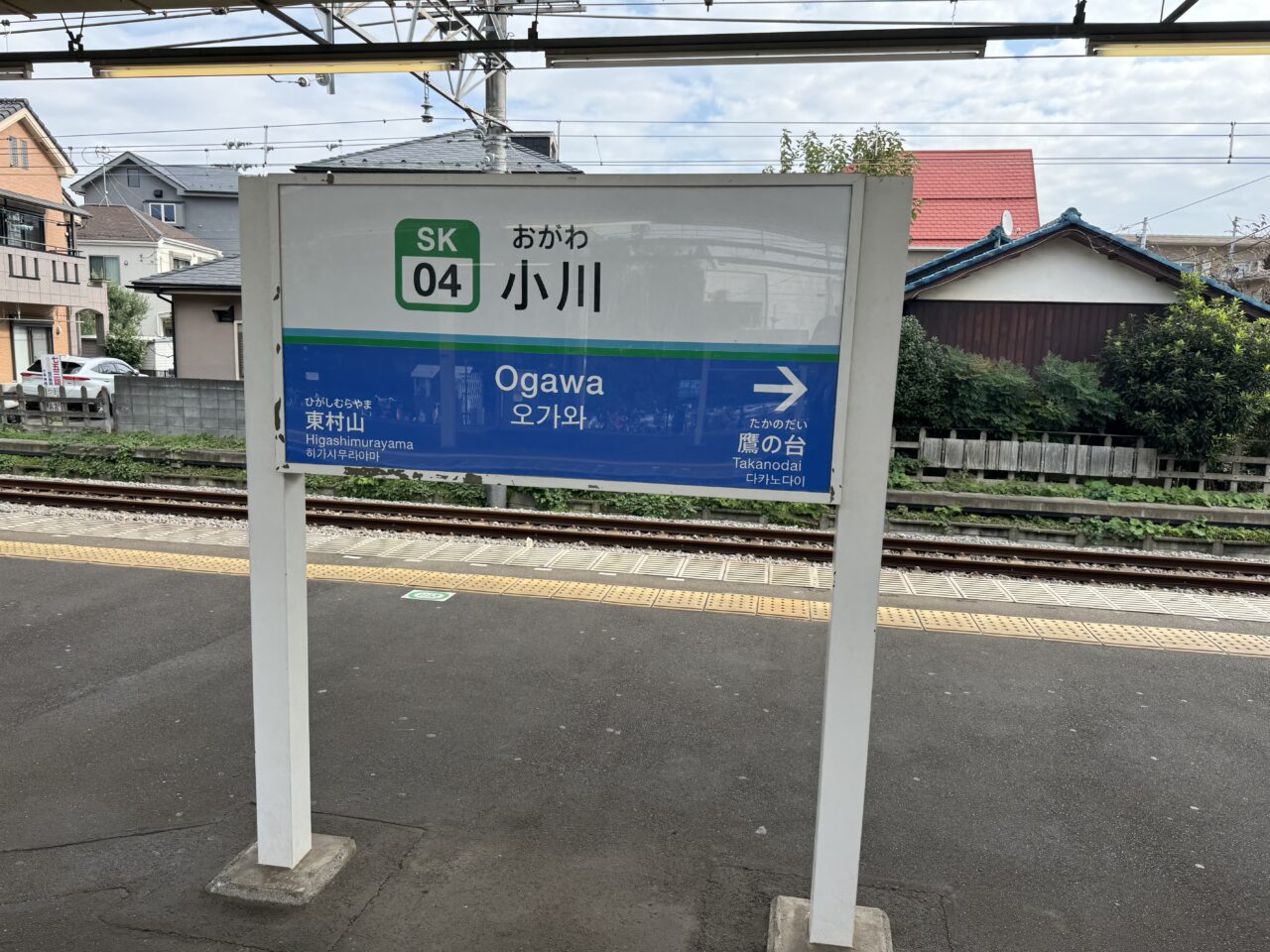 小川駅