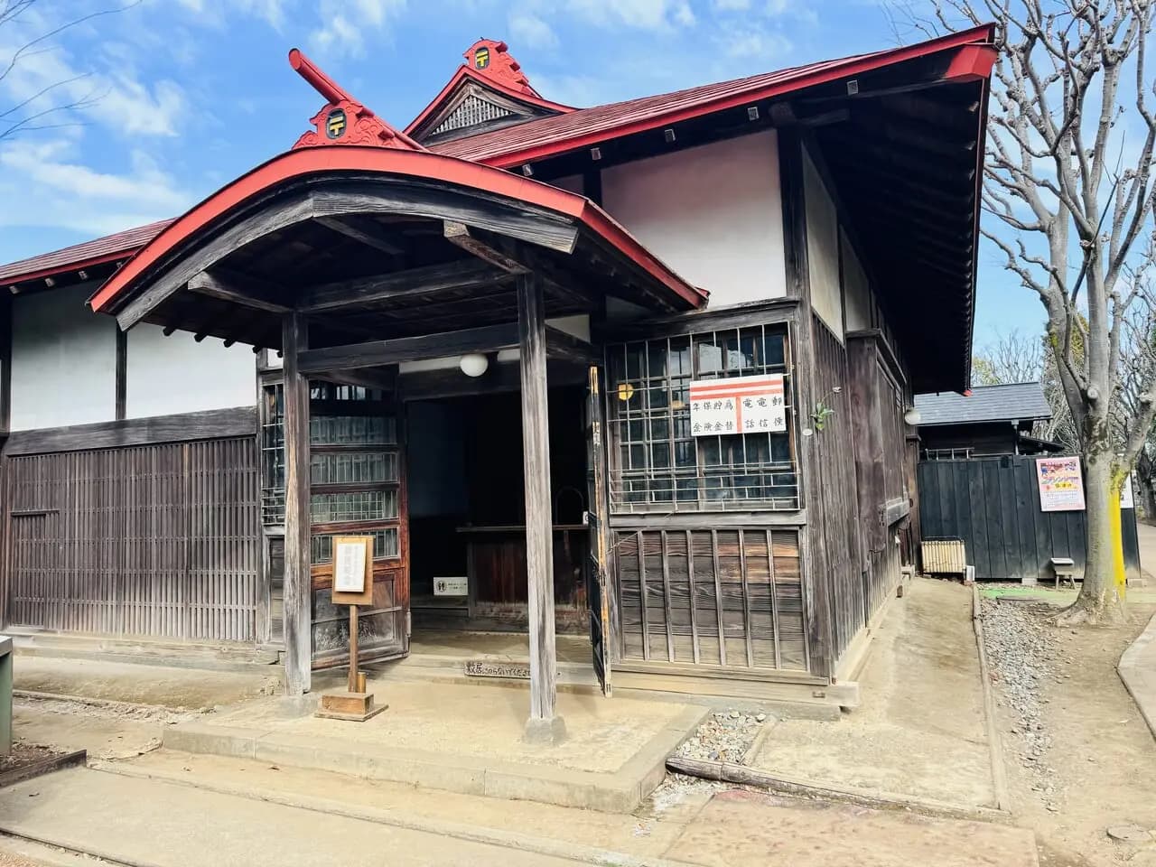 小平ふるさと村の村まつり開催