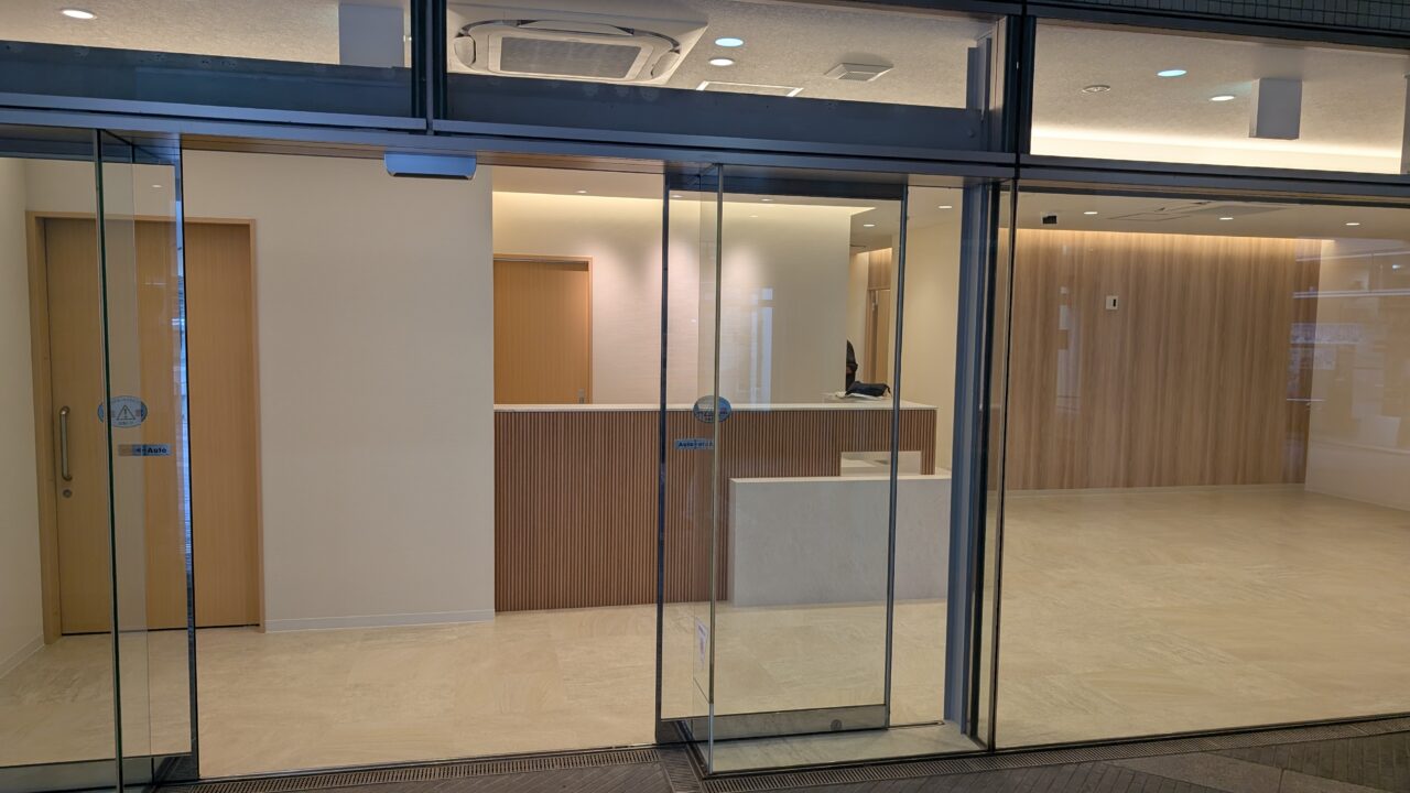 みゆきクリニックがベルブ永山に移転オープン、2025年8月5日開業予定！