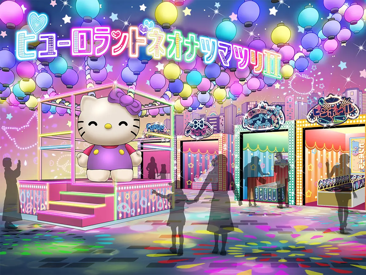 ピューロランドネオナツマツリⅡ_ネオエンニチ