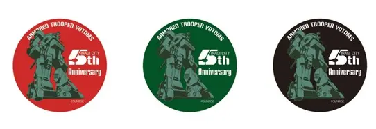 スコープドック設置５周年を記念して販売される缶バッチ