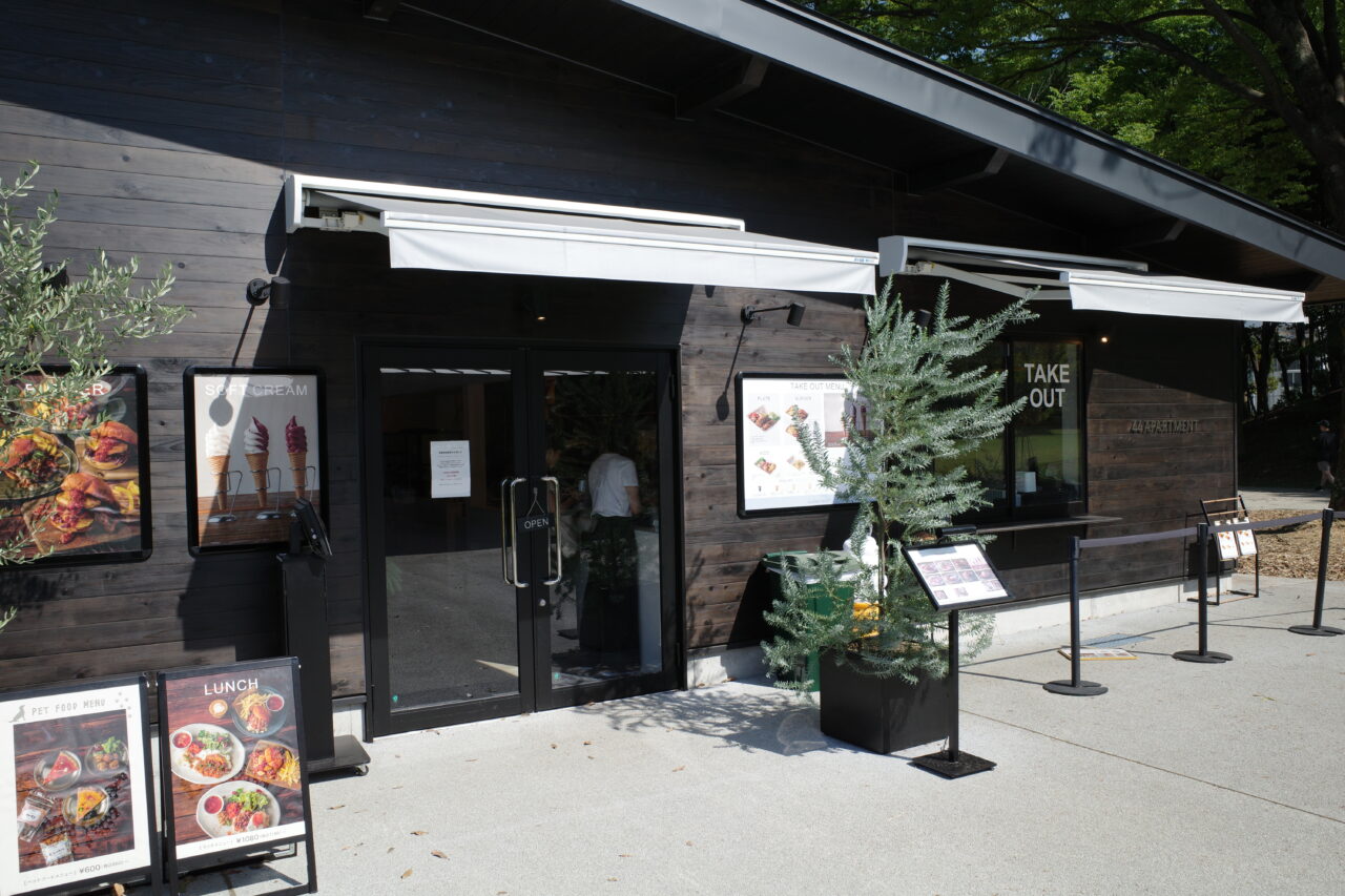 44apartment多摩センター店の外観
