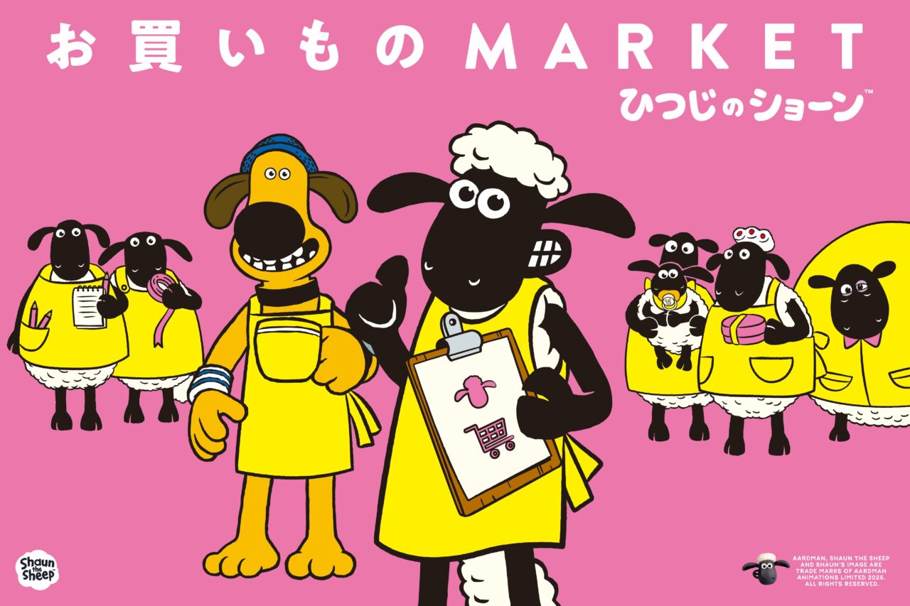 【多摩市】世界中で愛される「ひつじのショーン」30周年イベントが、京王アートマン聖蹟桜ヶ丘店で 9月3日〜10月5日で開催！