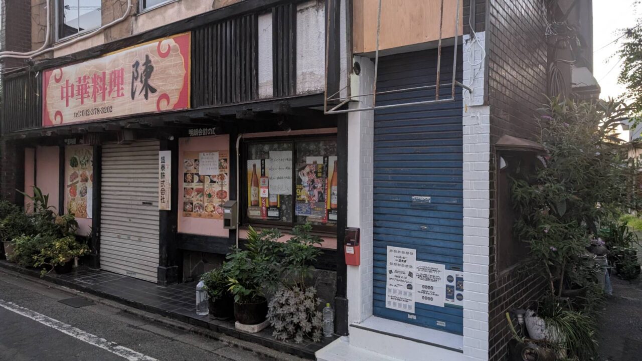 SAKE＆COの外観。現在工事中です。