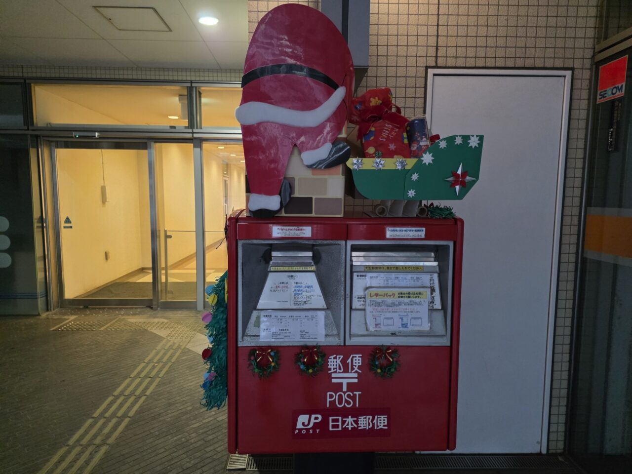 永山駅前郵便局ポストのクリスマスデコレーションが華やかです！