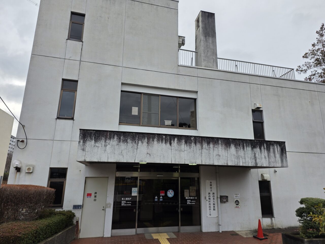 老朽化が進む現在の諏訪市民ホール