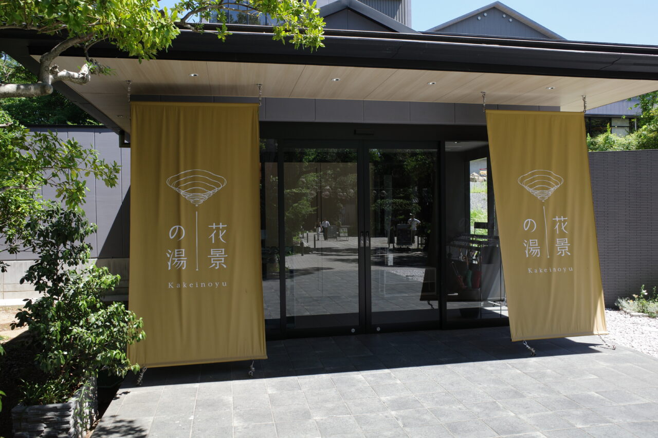shin-yurigaoka-new-bus-access-to-hanakeino-yu