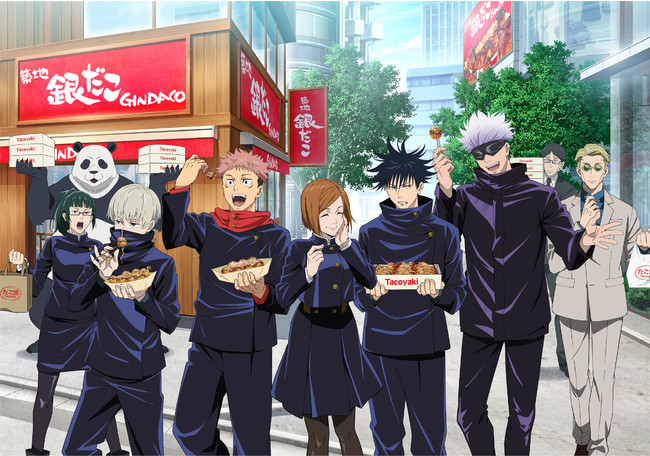 出雲市 Tvアニメ 呪術廻戦 との コラボレーション企画が 築地銀だこイオンモール出雲店 で実施されています 号外net 出雲市 雲南市