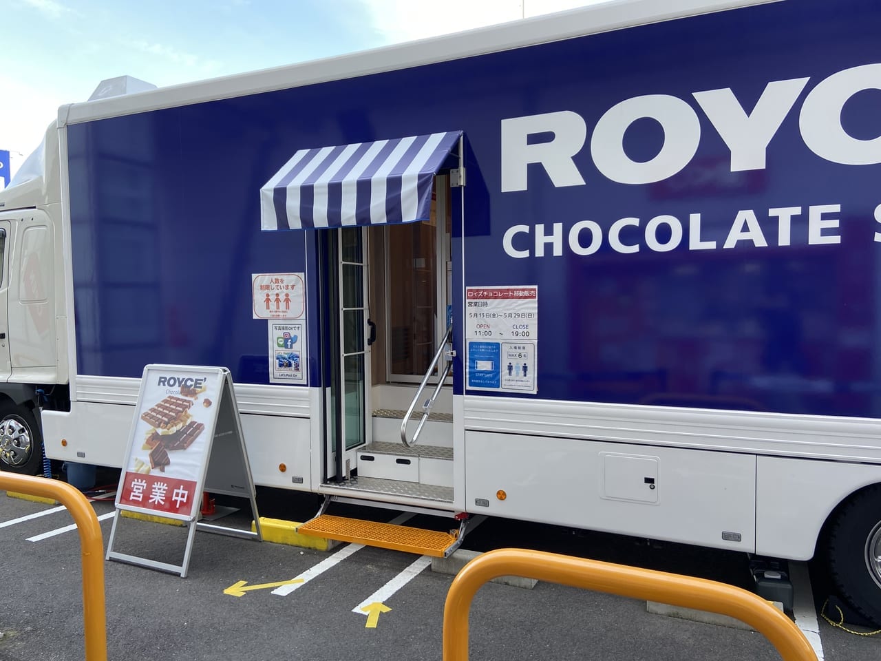 ロイズ（ROYCE’）のチョコレートキッチンカー
