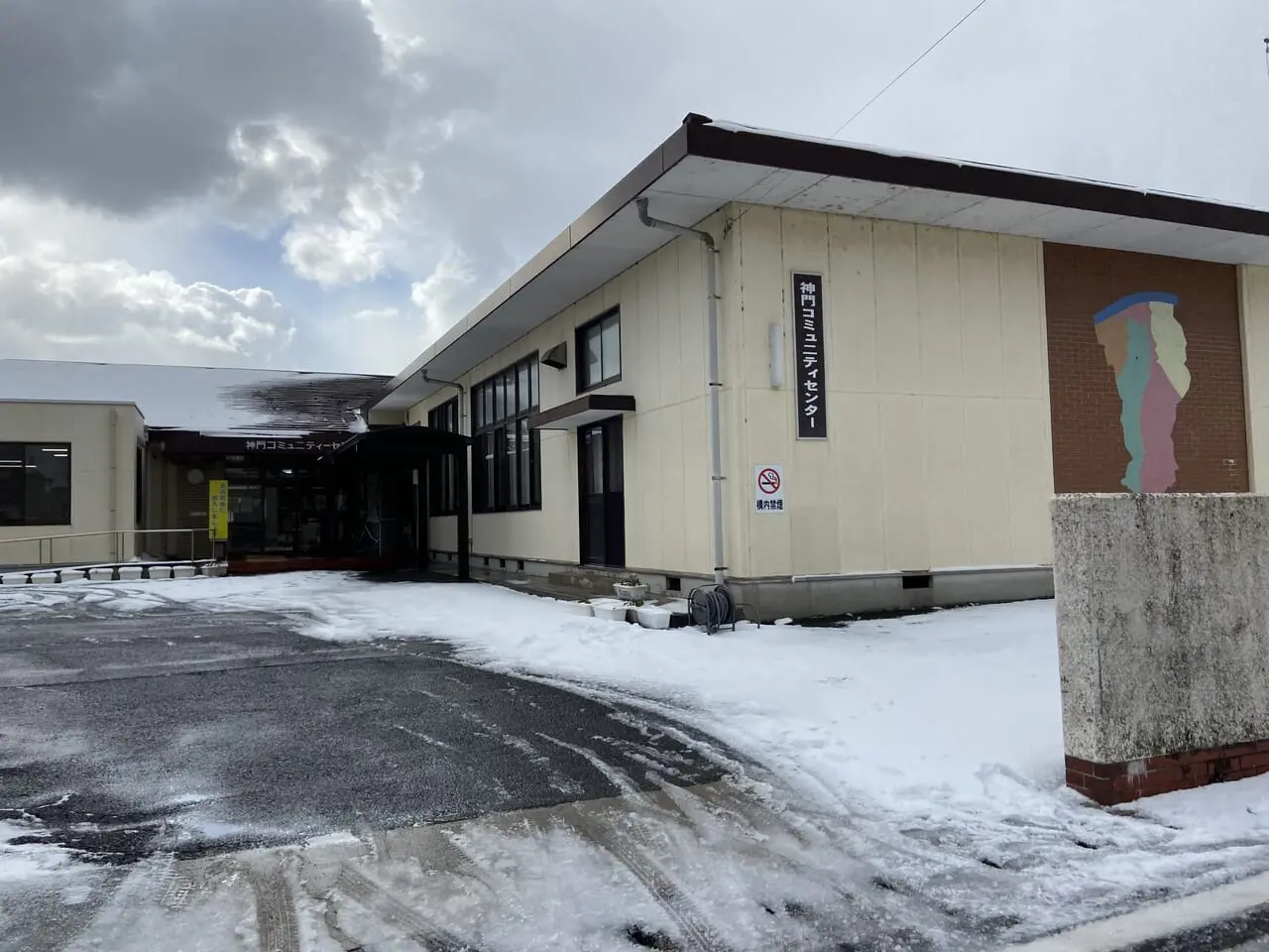 神門コミュニティセンター