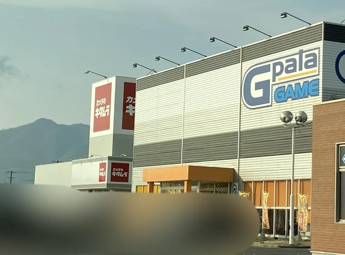 G-pala