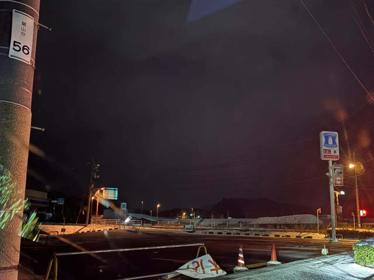 ローソン・ポプラ出雲医大南店