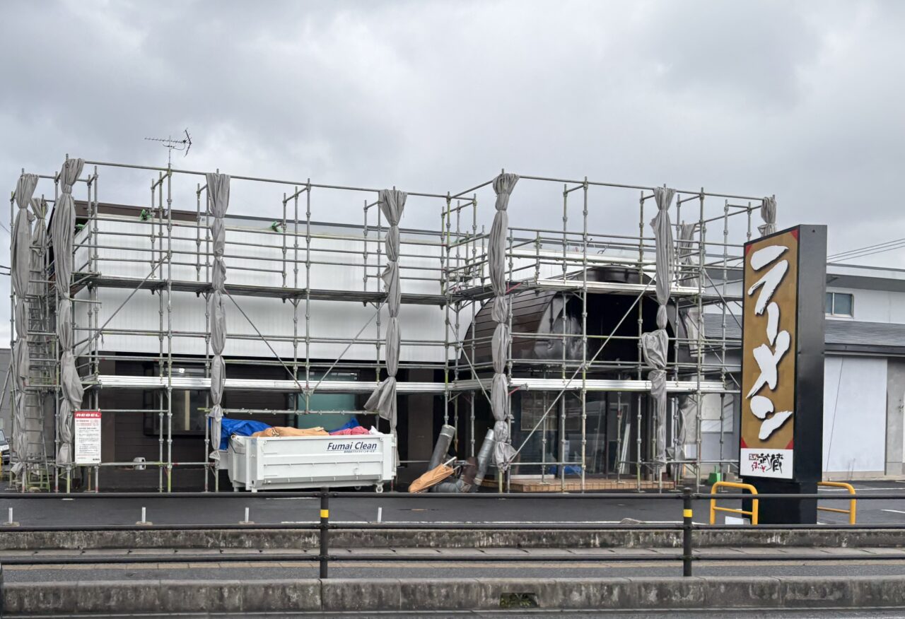 うまいぞ武蔵出雲店
