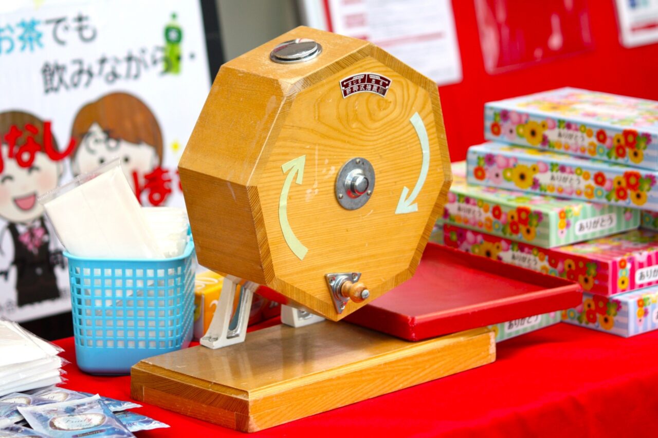 抽選会