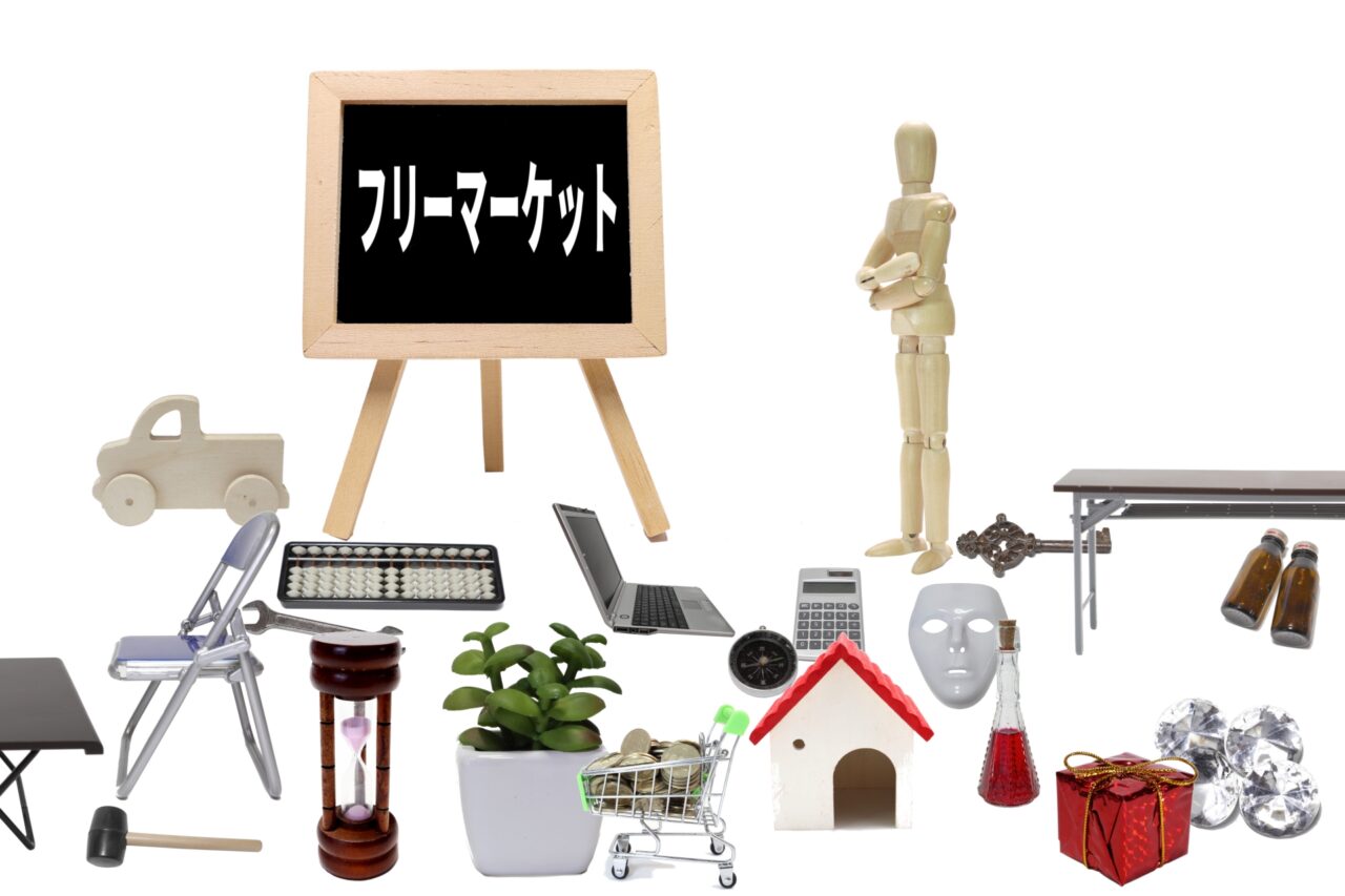 フリーマーケット