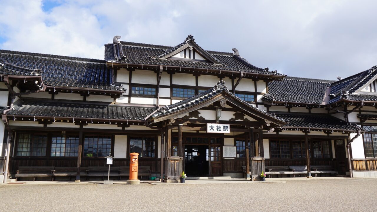 旧大社駅