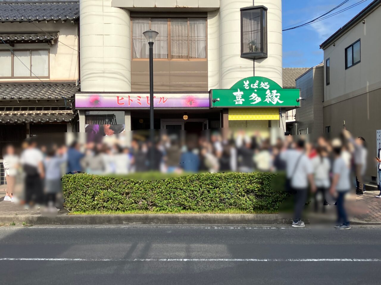 出川哲朗の充電させてもらえませんか？