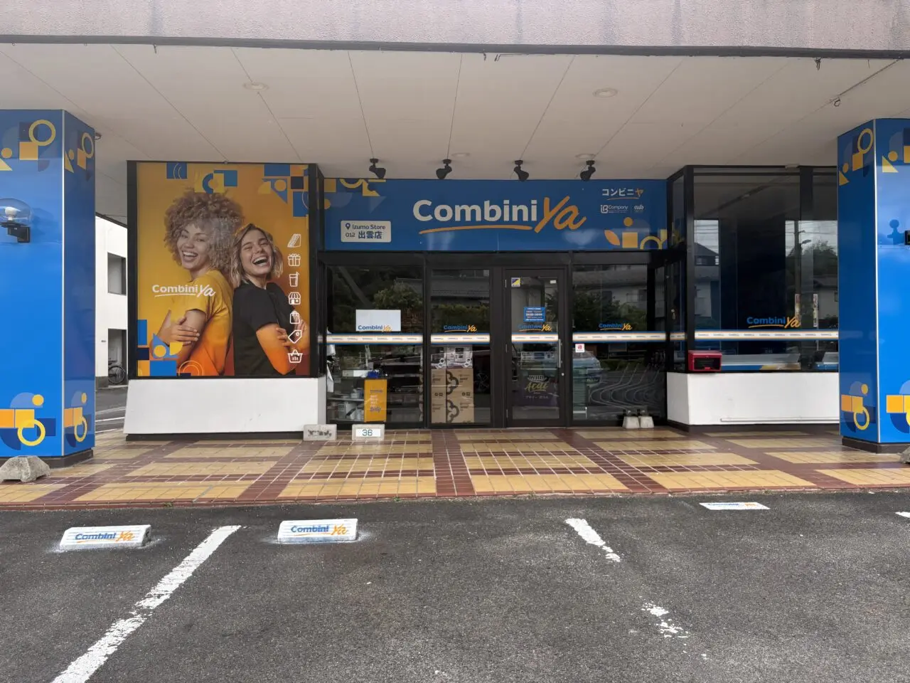 combiniya
