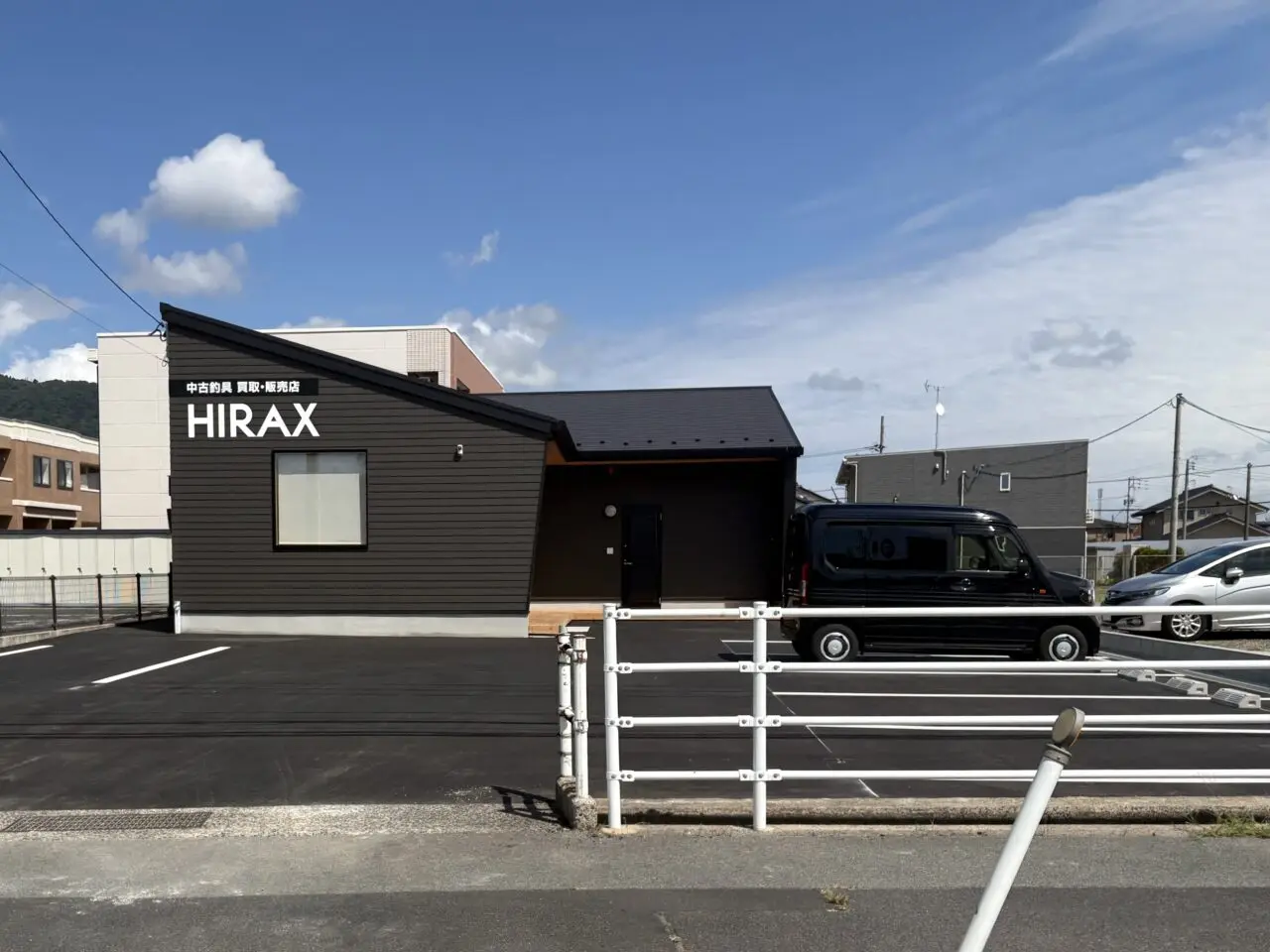HIRAX