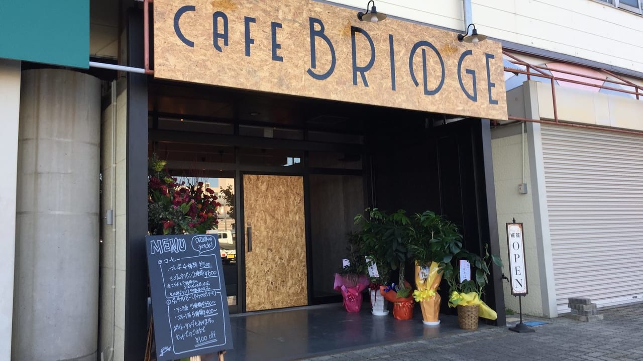 CAFE BRIDGE