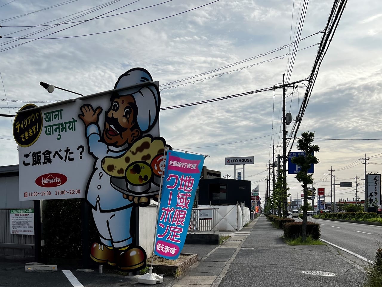 スターバックス平田店