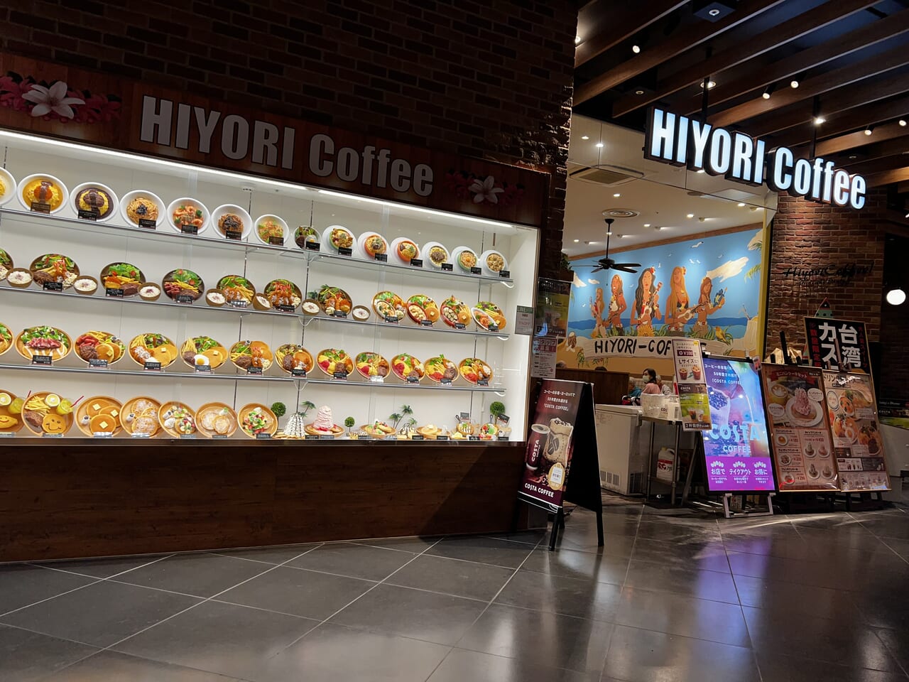 HIYORI-COFFEE
