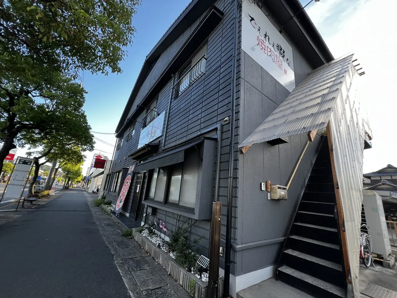 でぇれぇ暇な焼肉屋