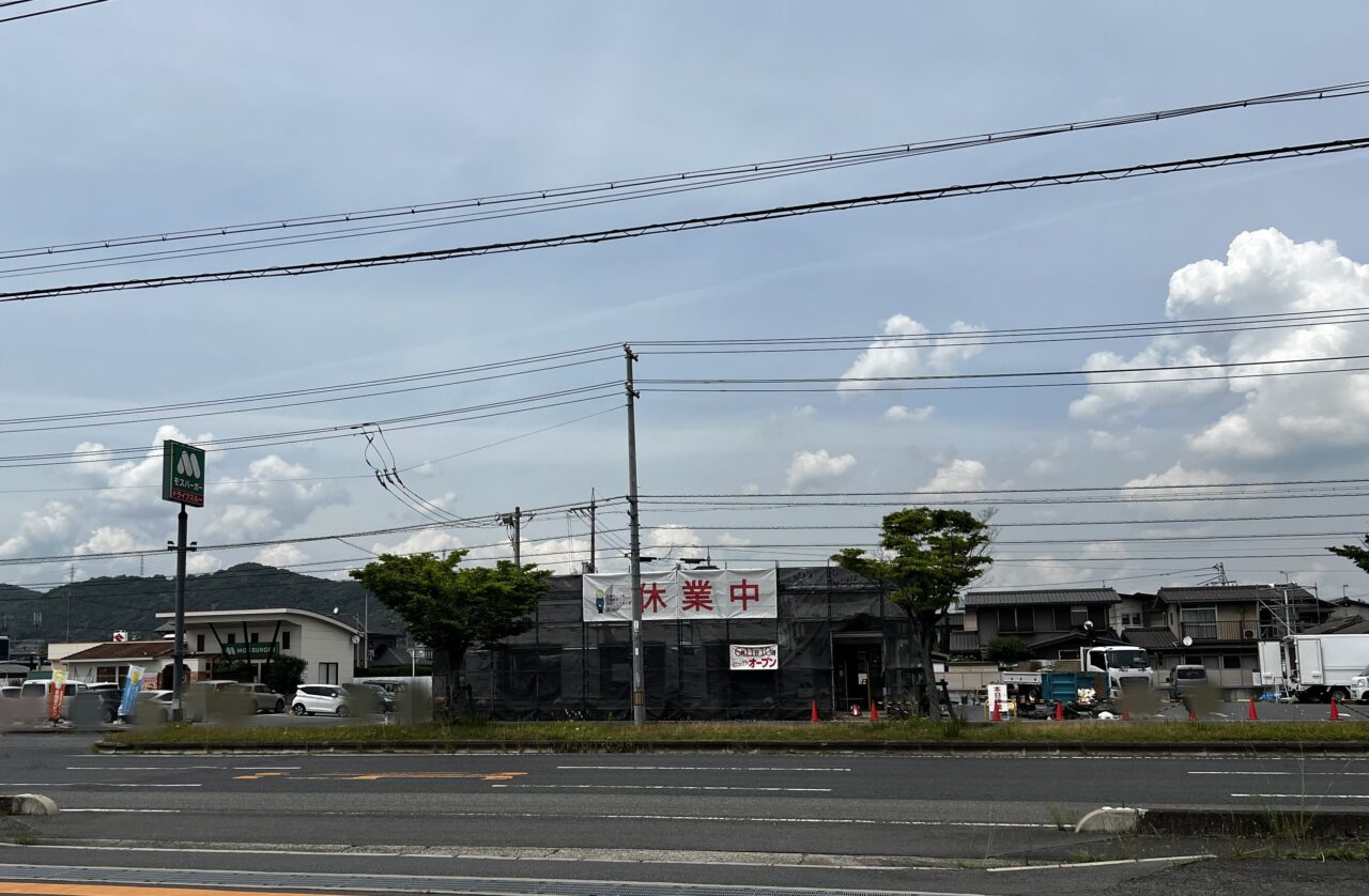 ジョイフル倉敷連島店