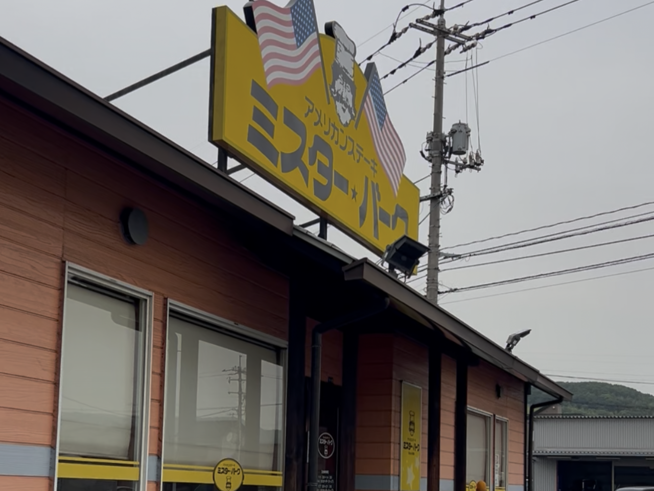 ミスター・バーク