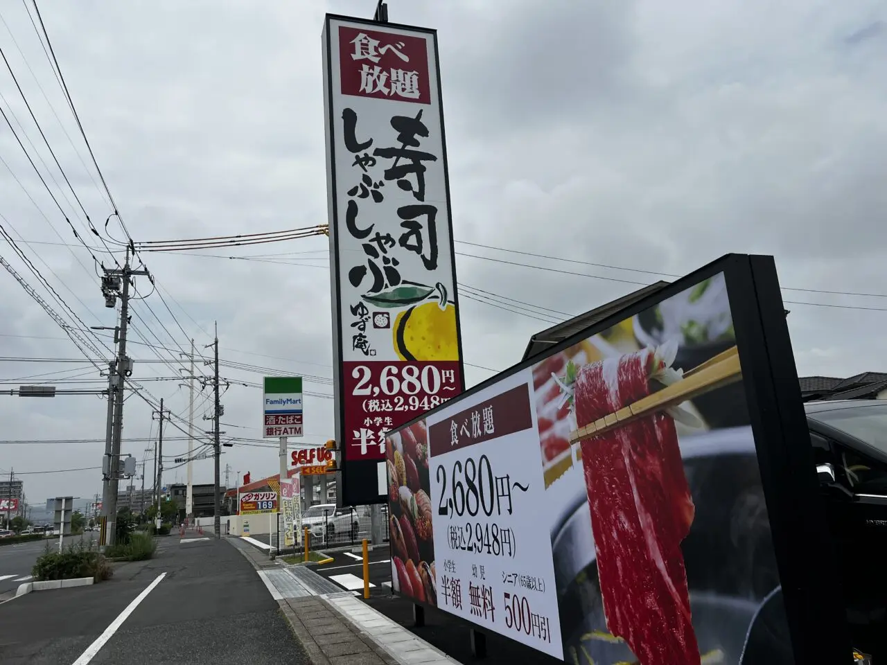 ゆず庵