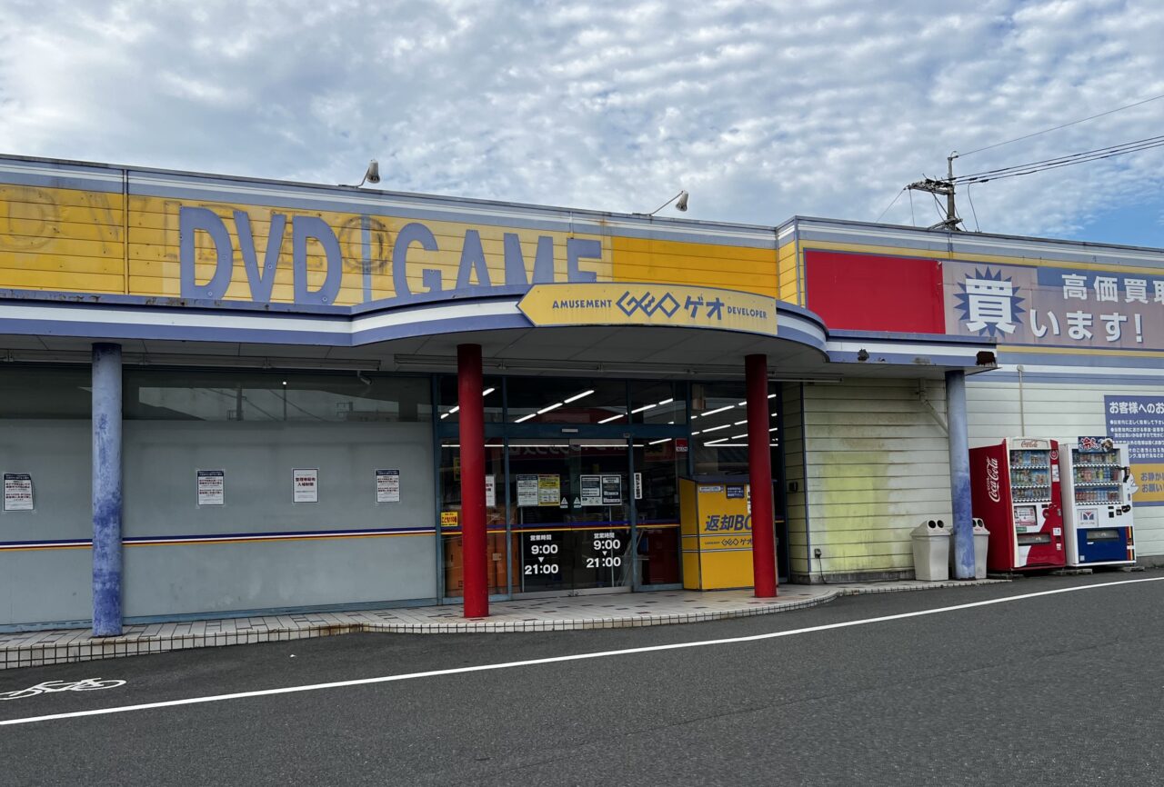 ゲオ茶屋町店