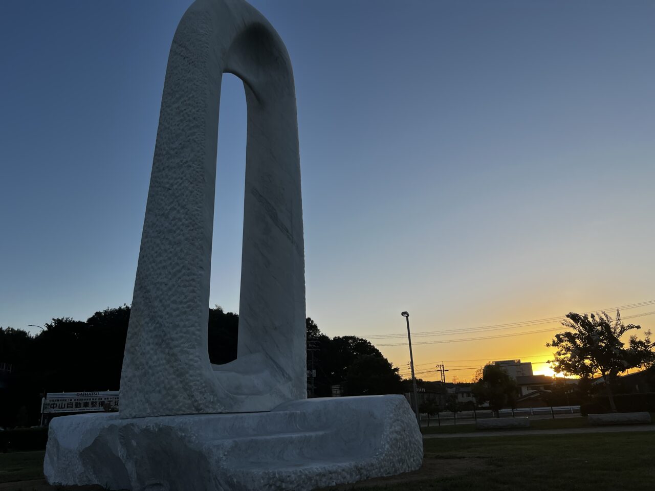玉島みなと公園