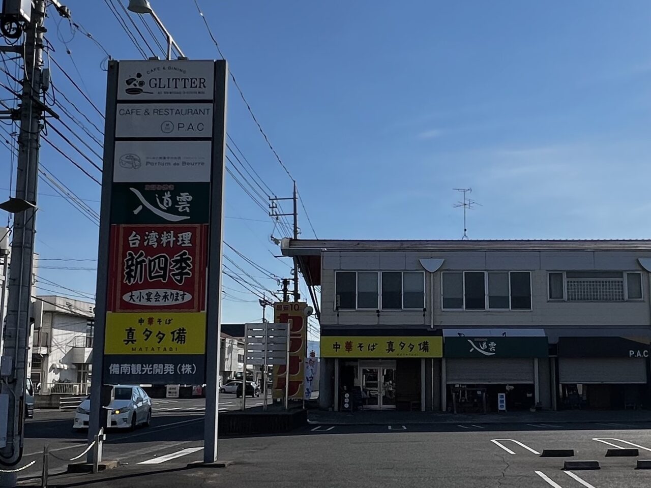 パルファン ド ブール