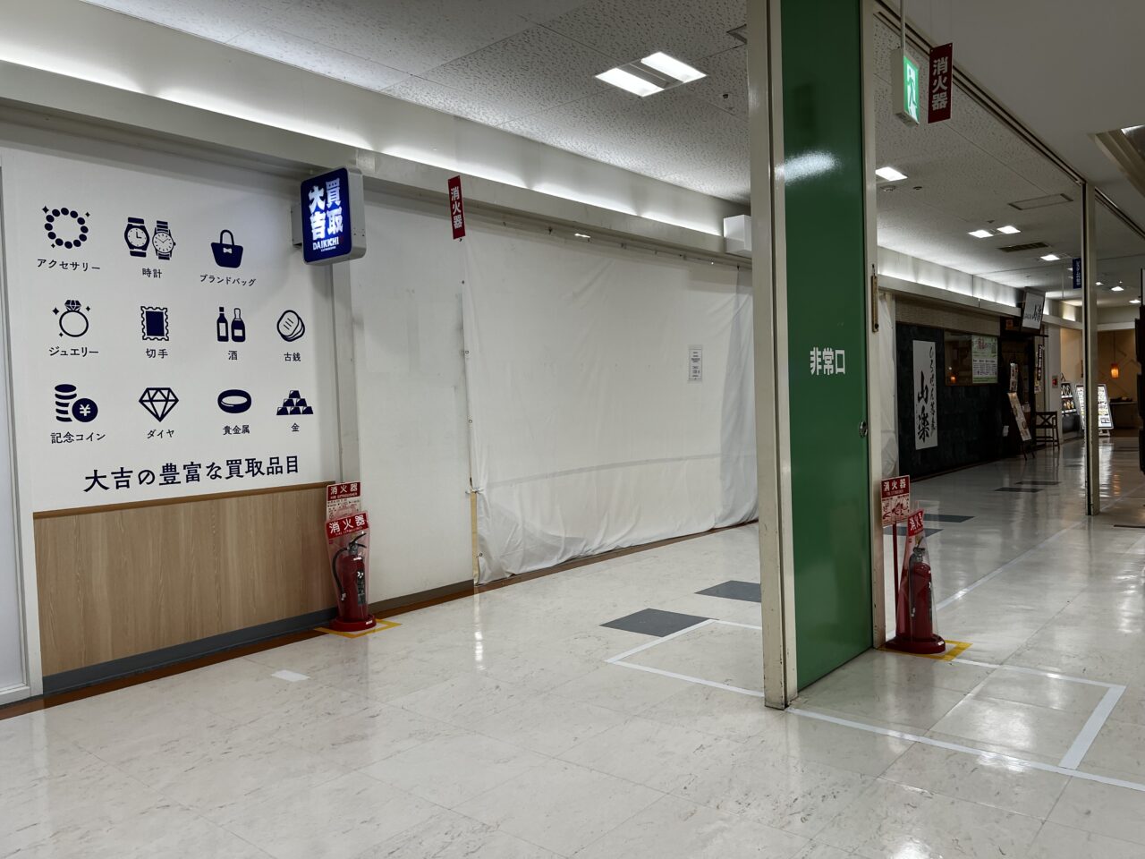 天然石B's BOX