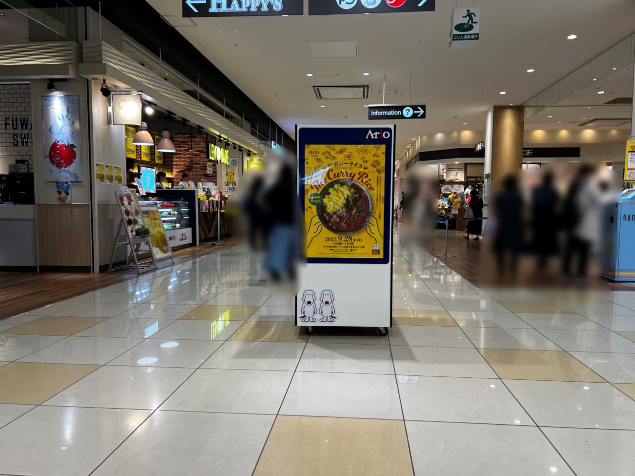 ザ・カレーライス