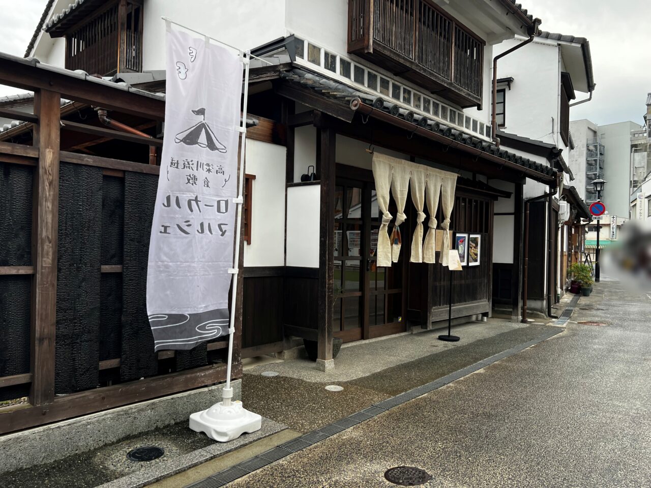 ロージャンボーロ