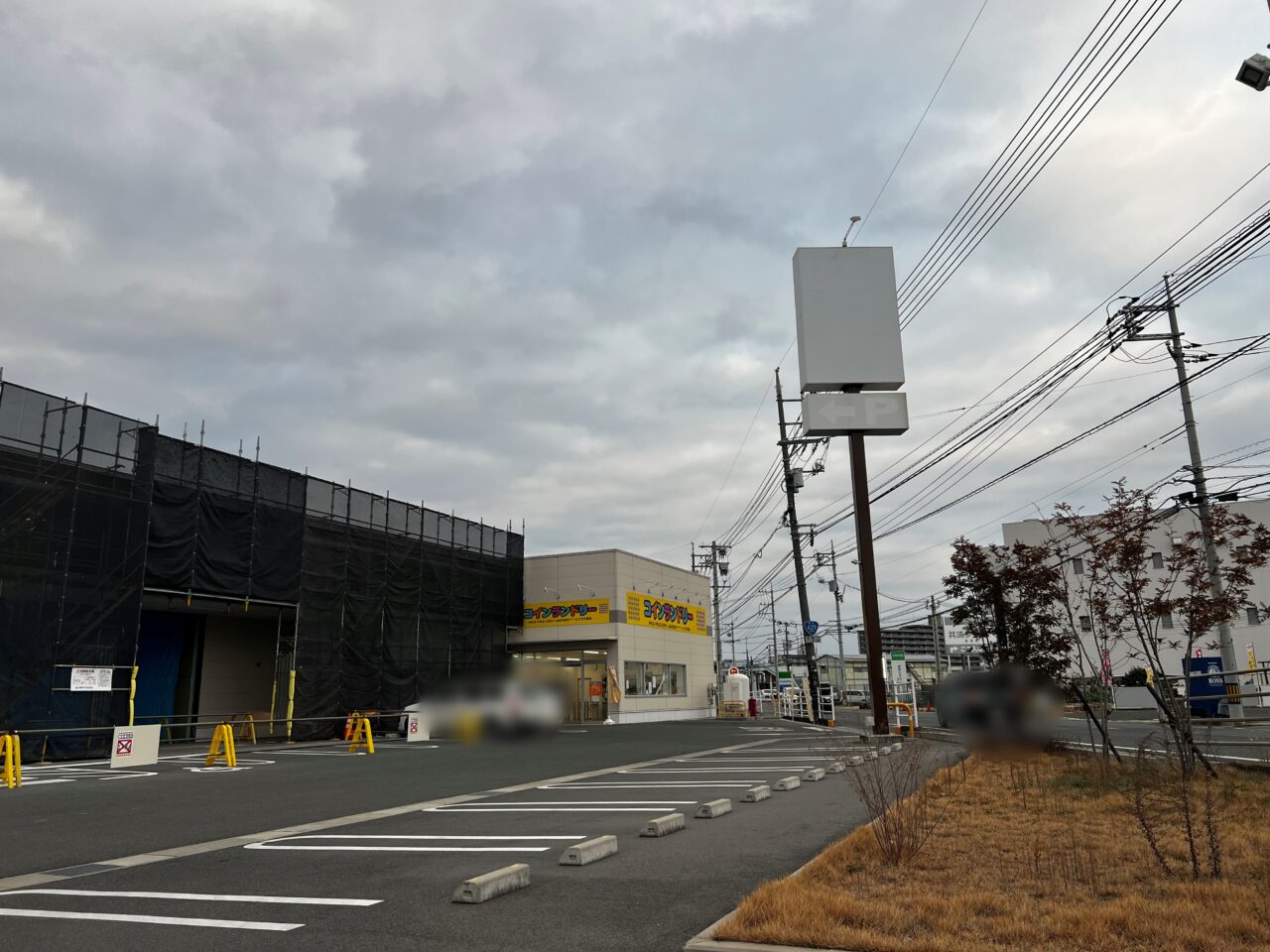 イエローハット