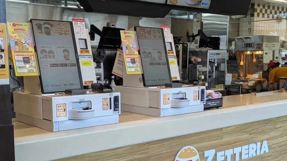 ゼッテリア店内