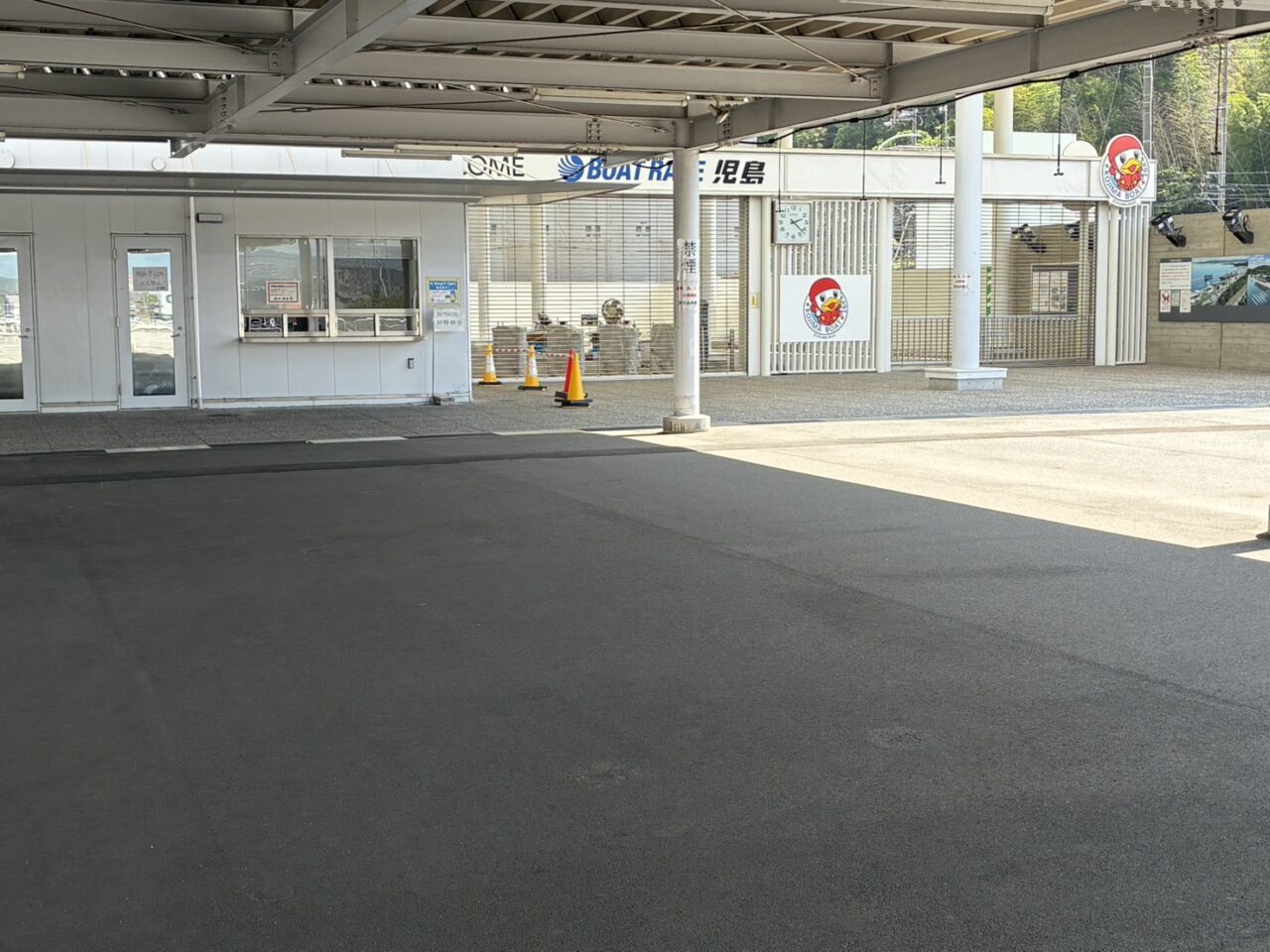 ボートレース児島