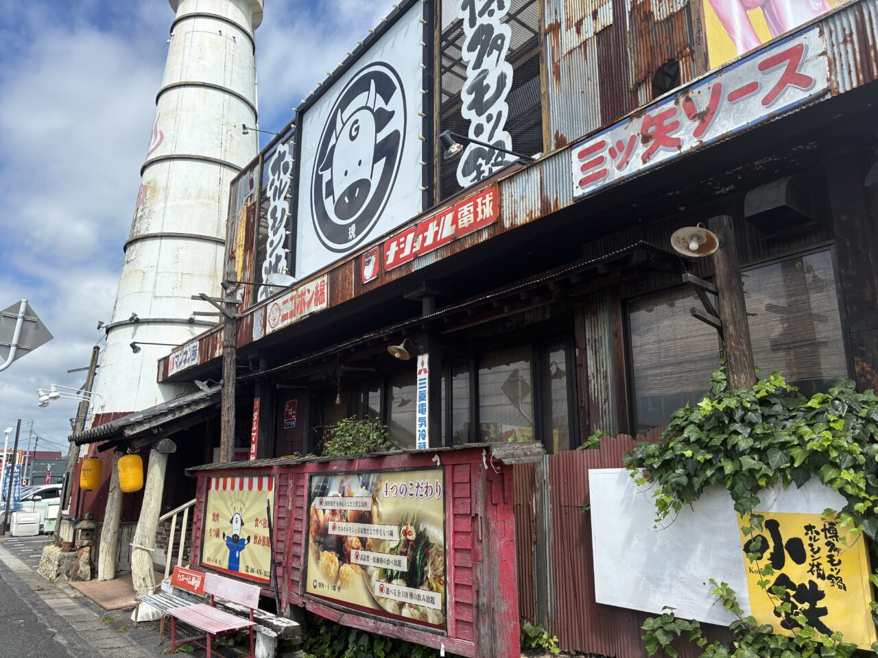 現の店舗の外観