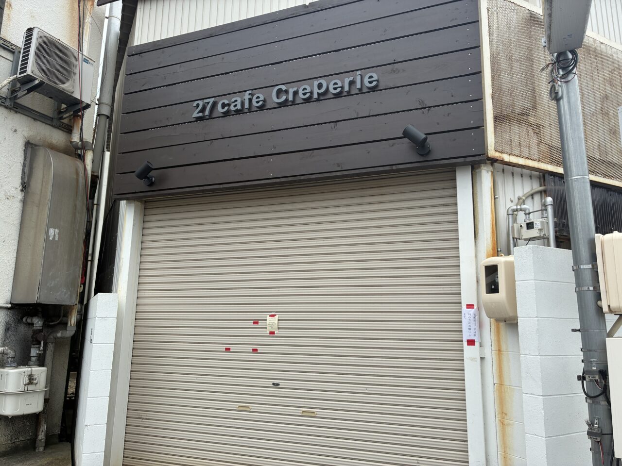 27cafe creperie